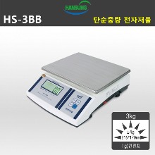 HS-3BB