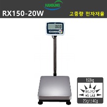 RX150-20W