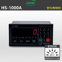 HS-1000A